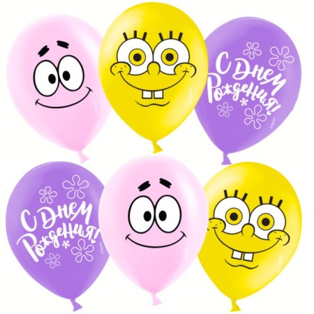 Shar Latex 12 "Bob sponge" Happy Birthday! ", Pastel, mix 2 tbsp, 10 pcs.