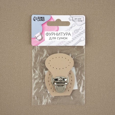 Bag -staple, sewing, 6 × 4 cm, beige/silver color-5