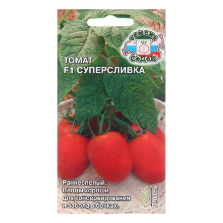 Superlivka F1, 0.05 g seeds
