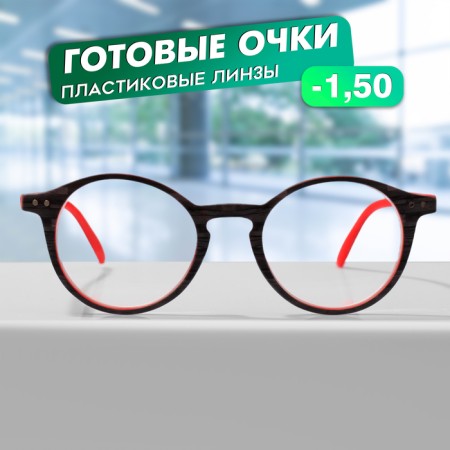 Ready glasses GA0622 (color: c2 gray, red; diopters: -1.5; tint: no)