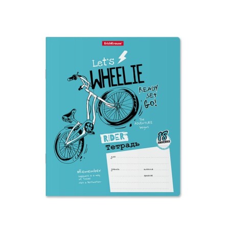 Notebook 18 sheets, ruler, erichkrause, bicycle rider, mix-2