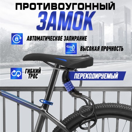 Lockland bike bike castle, code, 12x800 mm-1