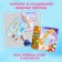 Magnetic game "Dress the doll: visiting the Snow Maiden"