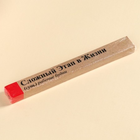Marmalade wand with the filling "Complex stage in life", 1 pc. x 60 g.-3