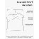 KPB Lovelife 2 joint venture White Marble 175*215cm, 200*215cm, 50*70cm-2 pcs, microfiber, 100% p/e