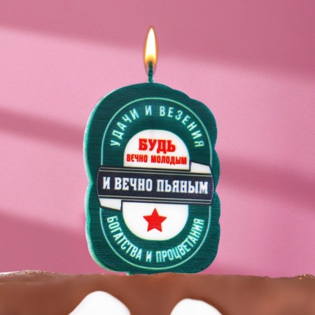 Candle for the cake "Eternally drunk", 6.5 cm, green