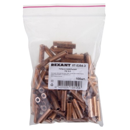 Copper sleeve GM 10-5 (10mm² - Ø5mm) (in packs 100 pcs.) Rexant-1