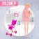 Carbonnic -modeling doll "Ksenia - Waiting for a miracle"