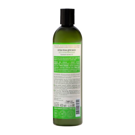Cream-Pen for Baths "Russian Field" Restoring, 400 ml-1