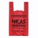 Package Polyethylene T -shirt 30 + 16 x 55 cm, 20 μm, red "Niks"