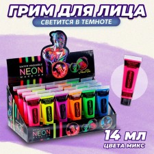 Facial makeup, neon, shines at night, 14 ml., Mix color