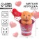Soft toy "You are my happiness", bear, color mix