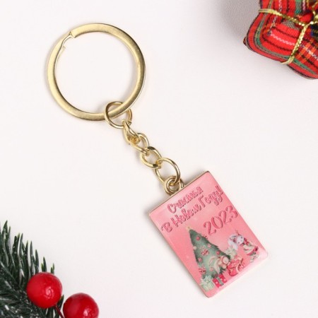 Keychain "Rabbit 2023. Happiness in the New Year", steel