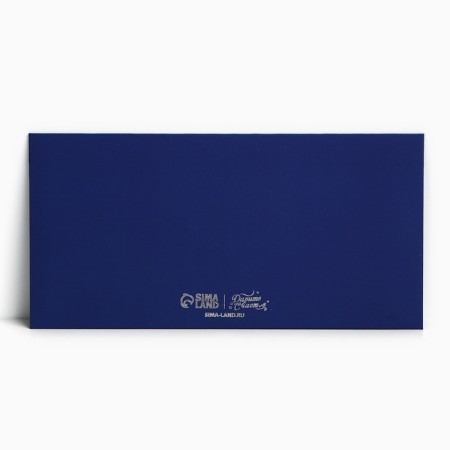 A set of envelopes for money, “Happy New Year”, 8 pieces, software touch, embossing, 19 x 9.2 cm, New Year-7