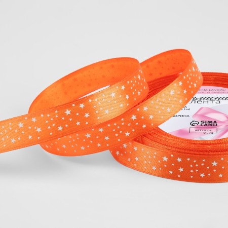 Satin tape "Stars", 15 mm × 23 ± 1 m, color orange No. 025