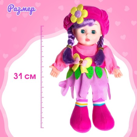 Soft doll "Baby Catti" 31 cm, with sound, in a dress-1
