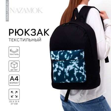 School Youth Backpack "Tidai", 33x13x37, lightning department, n/pocket, black