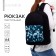 School Youth Backpack "Tidai", 33x13x37, lightning department, n/pocket, black