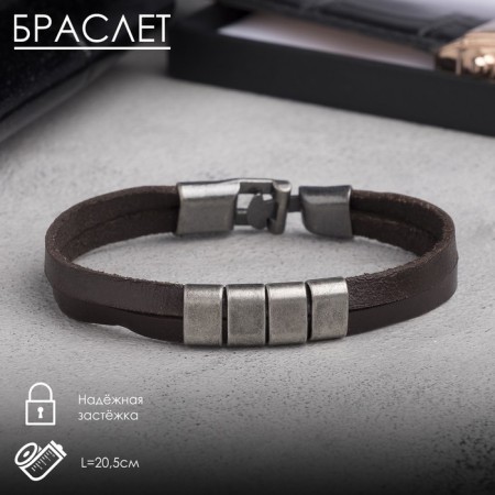 Bracelet Leather "Mulan" 4 links, brown color in black silver, l = 20.5 cm