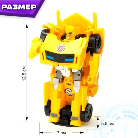 Autobot robot is transformed by one movement-1