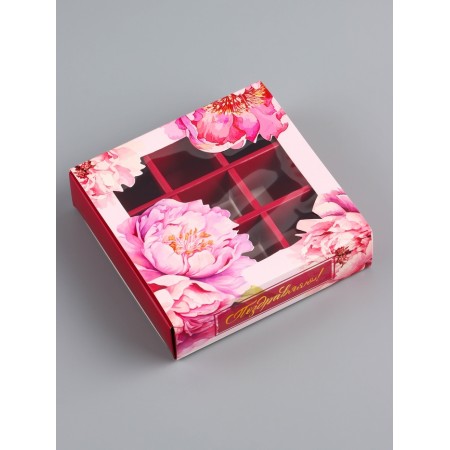 Box for sweets with a shell of 9 pcs "Congratulations", 13.7 x 13.7 x 3.5 cm. Confectionery packaging-2