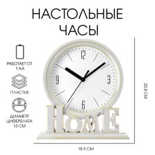 Table hours 