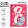 Notepad in a solid cover A7, 64 liters “since March 8. Cat"