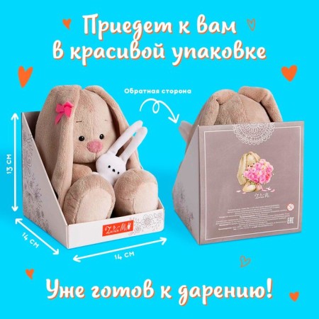 Soft toy "Bunny mi in an orange overalls", 15 cm-3