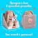 Soft toy "Bunny mi in an orange overalls", 15 cm