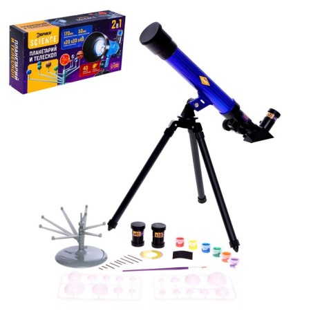 Game set "Planetarium and Telescope", 2 in 1, increase X20, X30, X40-1
