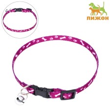 The collar of the 