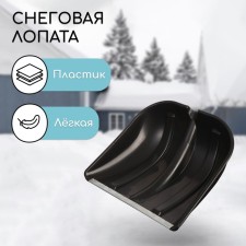 Buckwheat bucket is plastic, 400 × 400 mm, with a galvanized bar, a tuleyka 32 mm