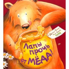 Paws away from honey! Chapman J.