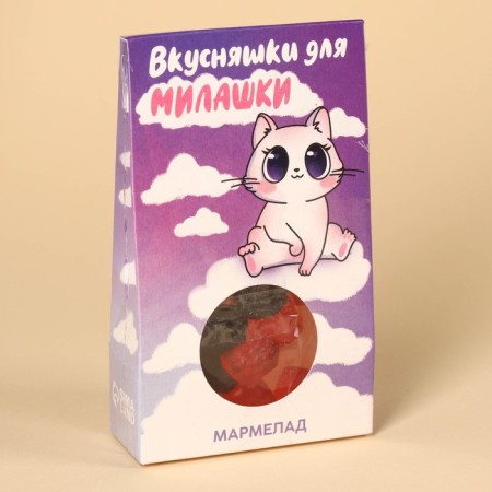 Мармелад «Для милашки» ягоды, 50 г.-5