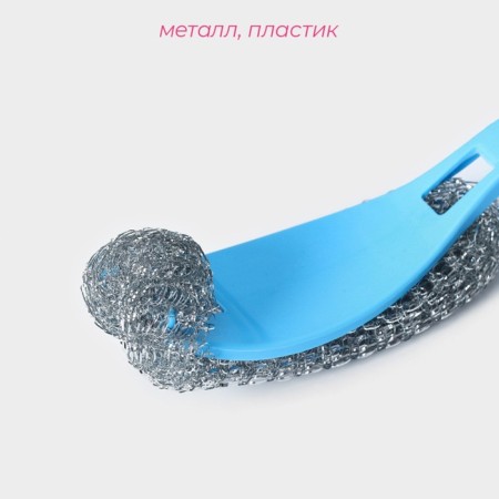 Washing sponge with a handle of a share, 24 × 5 cm, metal, color mix-1