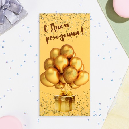 Money envelope "Happy Birthday!" glitter, golden background, 17x8.5 cm-1