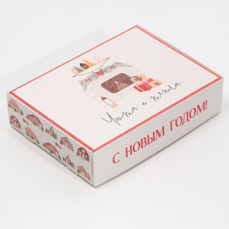 Folding box "Cosiness in the new year", 21 x 15 x 5 cm, New Year-1