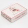 Folding box "Cosiness in the new year", 21 x 15 x 5 cm, New Year