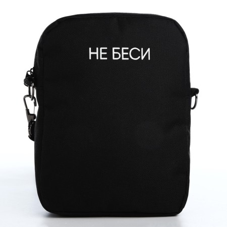 Youth bag with zipper, black color-4