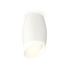 Lumber of the overhead Ambrella Light, XS1122023, MR16 GU5.3 LED 10 watts, white sand, white matte