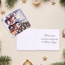 Mini-postcard 