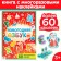 Book with reusable stickers "New Year's ABC", 4 pp., A4 format