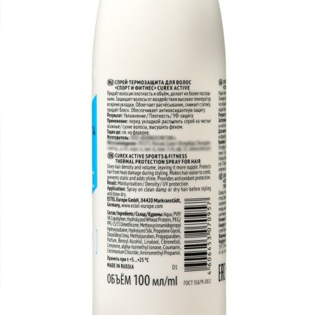 Curex Active Hair Spray-Protection-1