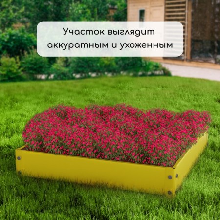 The flowerbed is galvanized, 80 × 80 × 15 cm, yellow, “quadro”, Greengo-5