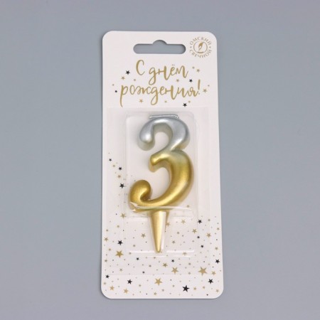Candle for cake the number "Oval" "3", 5.5 cm, gold-serebly-3