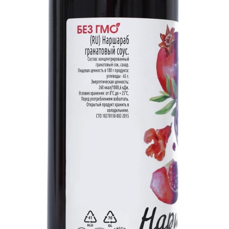 Narsharab pomegranate sauce 335 ml st/b-1