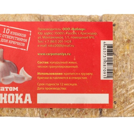 Cake corn, with garlic aroma, 10 cubes-1