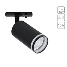 Трековый светильник Arte Lamp Imai A2364PL-1BK, GU10, 15 Вт, 5.5х5.5х10 см, чёрный