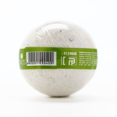 Bombing for a bath with eucalyptus leaves, 130 g, pantry of beauty-3