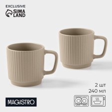 Set of mugs Magistro Jarwah Lausanne, 240 ml 7.8 × 8 cm, 2 pcs, porcelain, beige